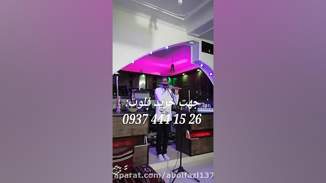 فلوت نوازی اموزش فلوت فلوت زنی...