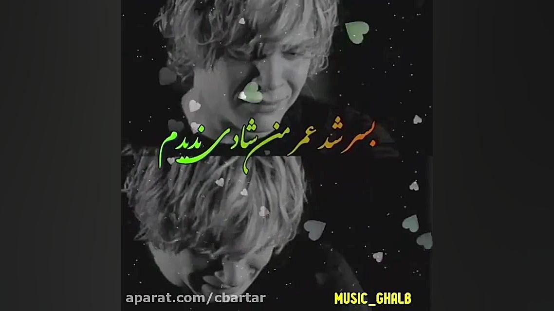 کلیپ عاشقانه آهنگ عاشقانه کلیپ...