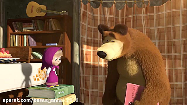 کارتون ماشا و آقا خرسه قسمت ۷۸