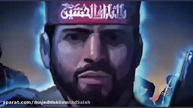 مدافعان حرم (سردار سلیمانی)