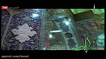 تواشیح ولادت حضرت معصومه(س)