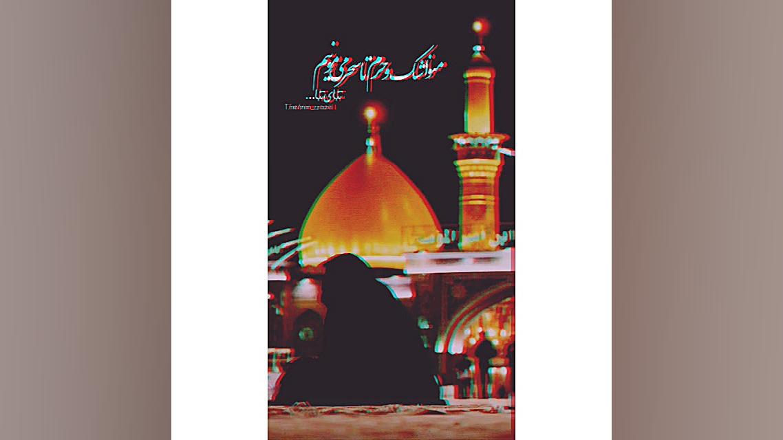 امام حسین(ع)