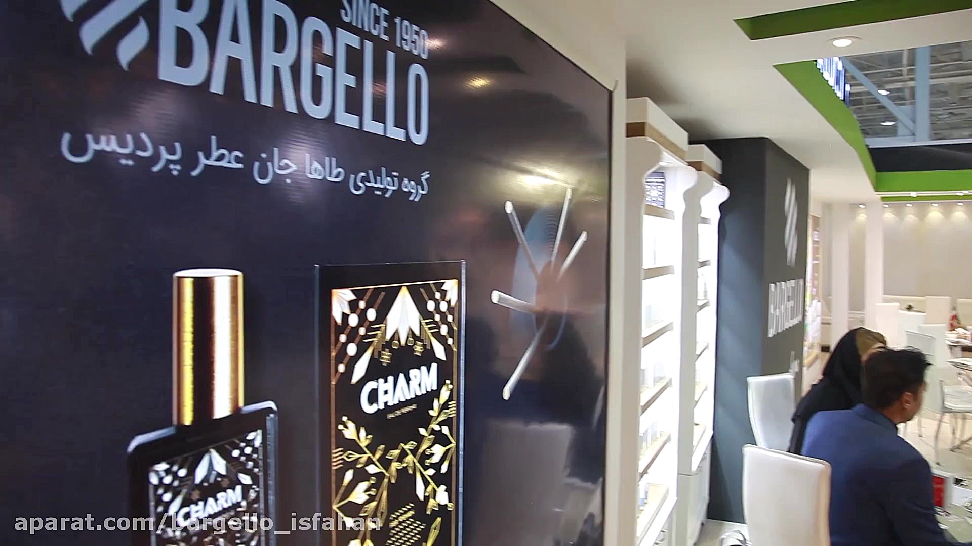 ادکلن بارگلو