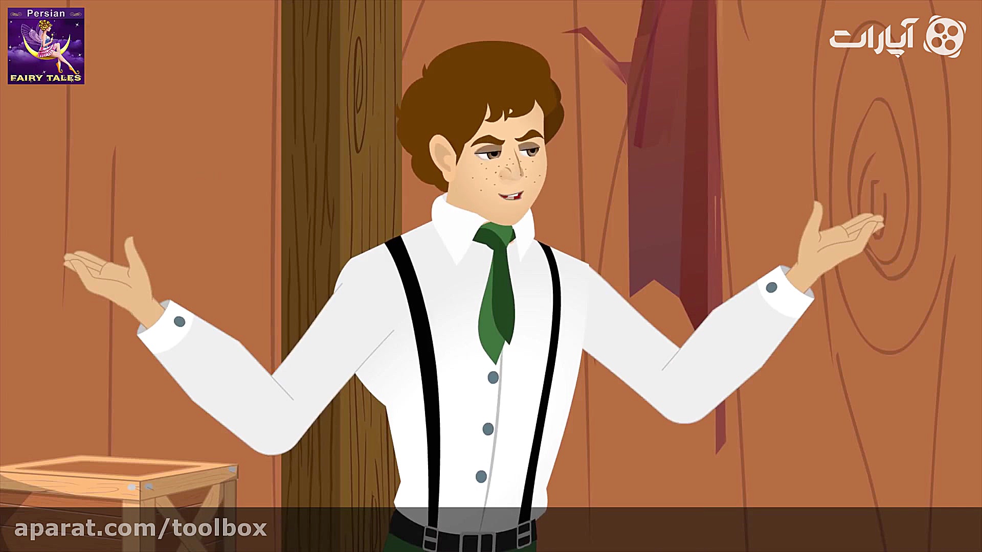 داستان اسباب بازی ساز و دخترش