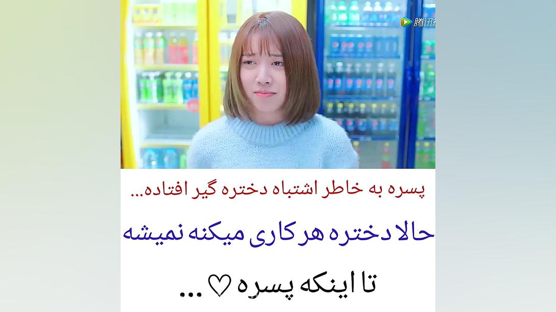 کلیپ عاشقانه کره ای♡