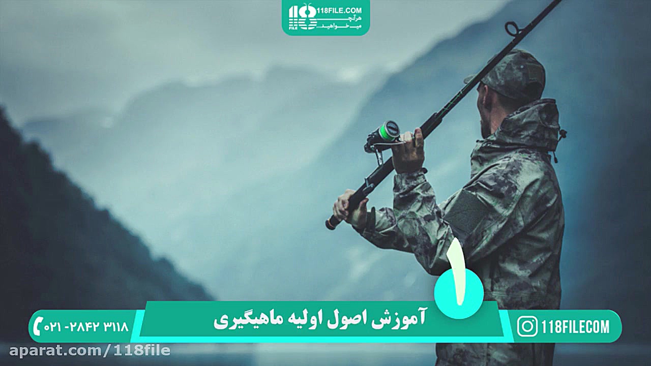 آموزش بیلیارد | بیلیارد ایت با...