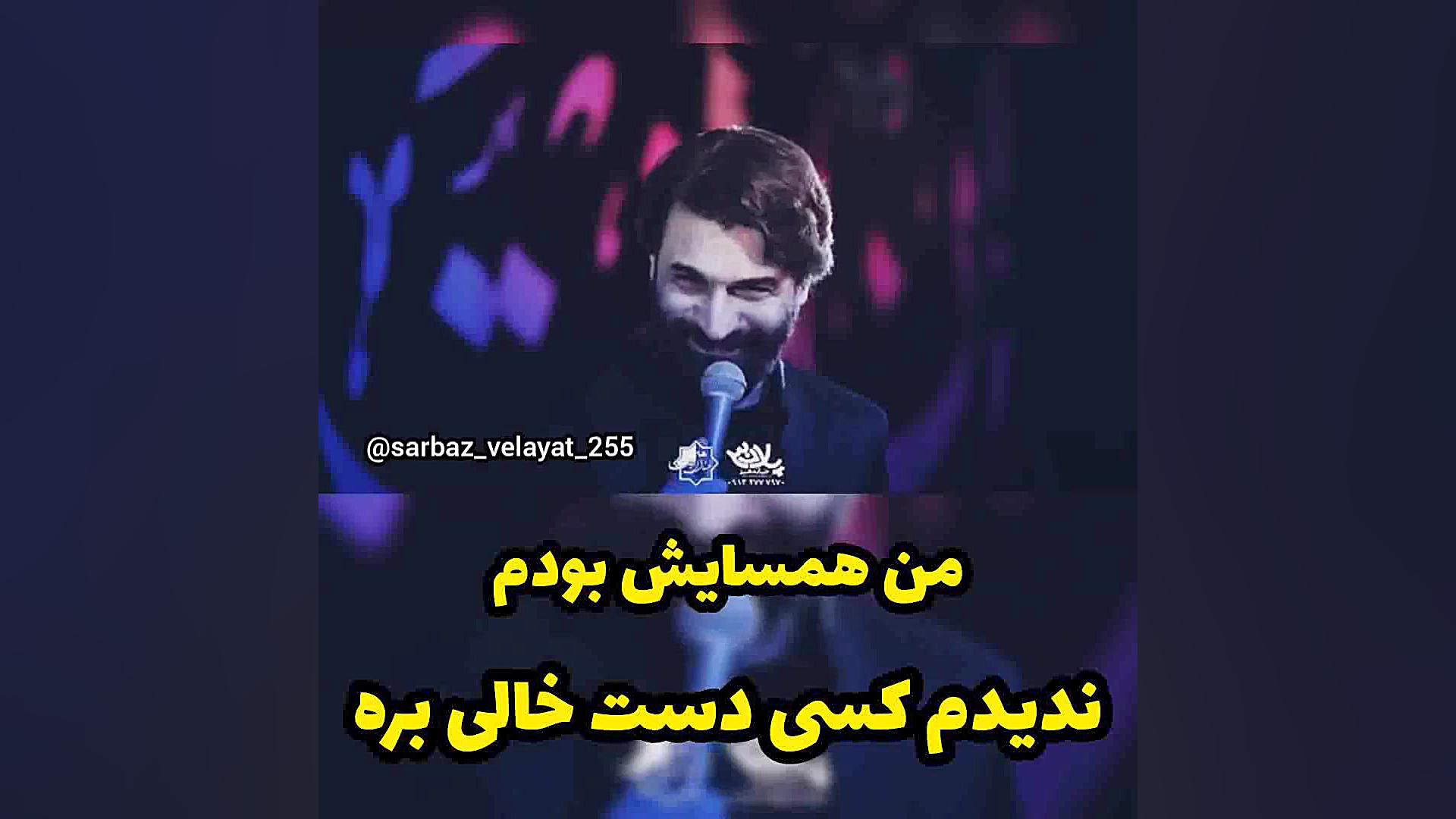 کلیپ احساسی برای امام رضا علیه...