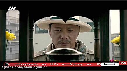 فیلم سینمایی اکشن خارق العاده زمان6354ثانیه