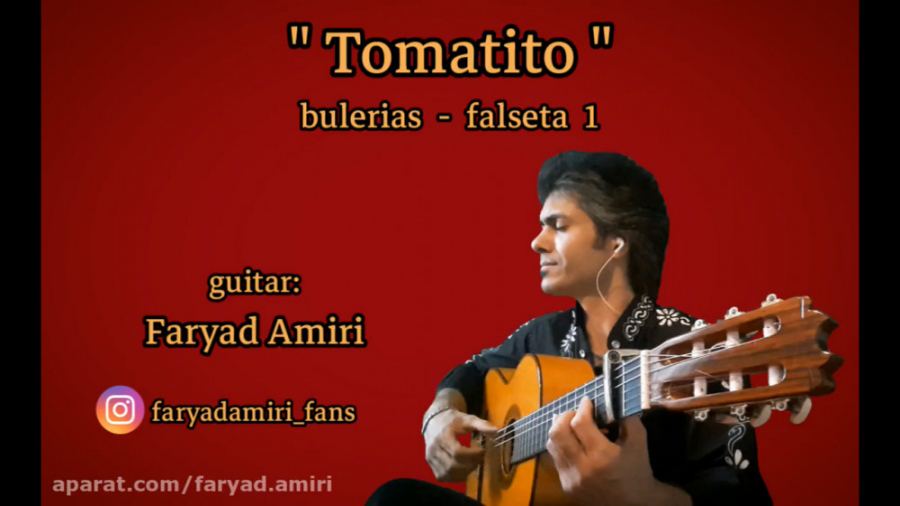 بولریاس  توماتیتو  فالستای (۱)...