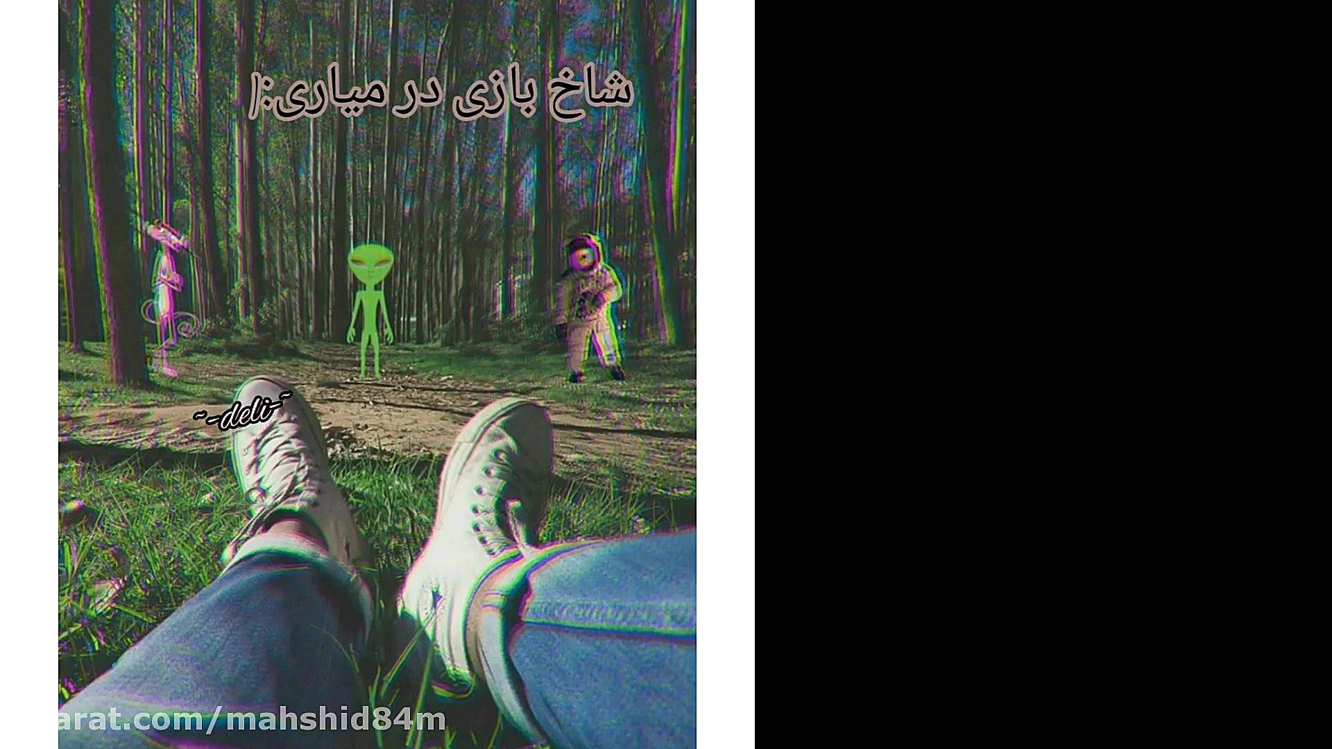 کلیپ شاخ کلیپ خفن کلیپ خفن شاخ...