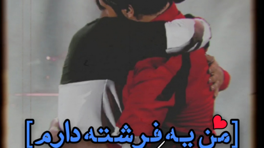 باتو  ماکان بند