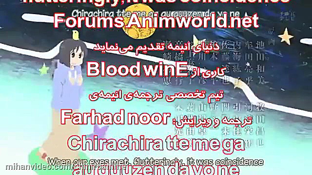 انیمه (زندگی عادی من) قسمت اول