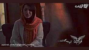 فرگشت  فصل اول ( مرغ آمین ) قس...