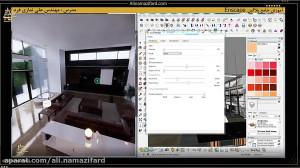 گزیده جلسه اول آموزش enscape (...