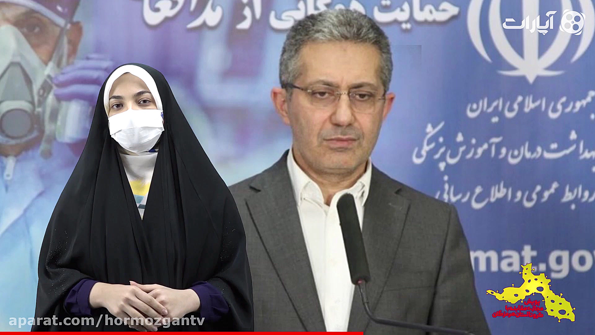 آمار 31 خرداد کرونا در هرمزگان