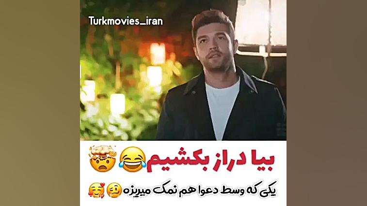 دعوا لروکس و دمیر