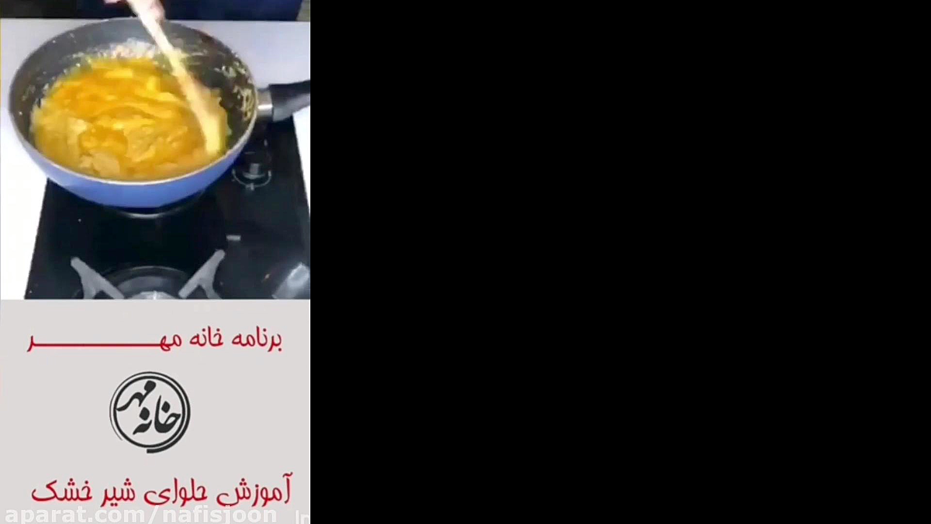 آموزش حلوای شیر خشک