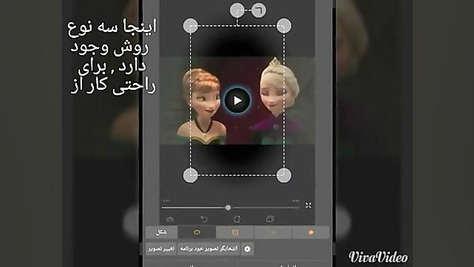 حرفه ای.چطور (مثلا)جک و السا ر...