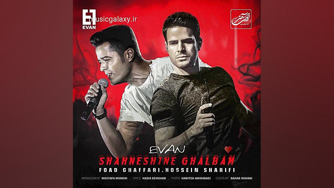 دانلود آهنگ ایوان بند &ndash;...