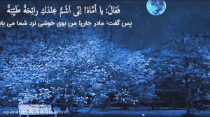 حدیث کسإ