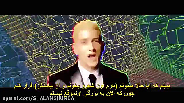 امینم (Rap God)