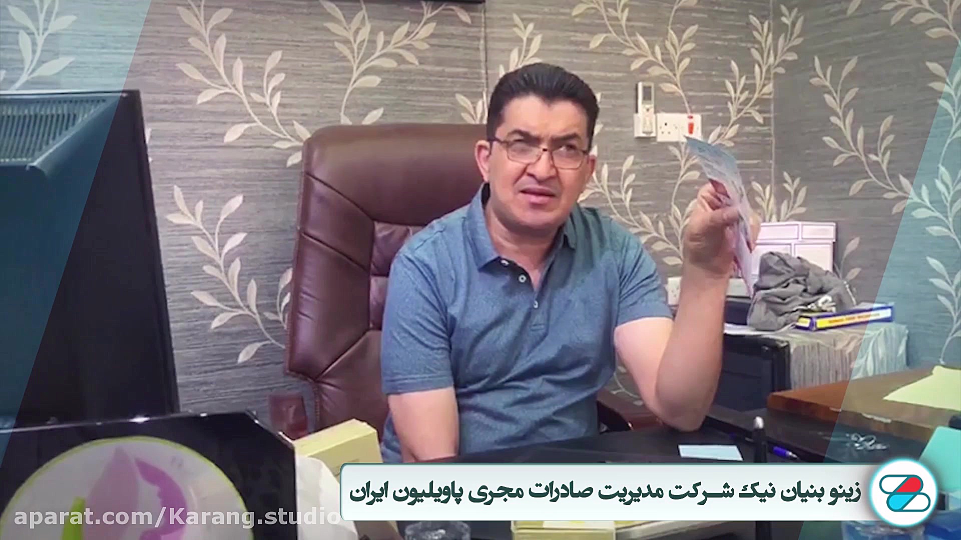 تیزر نمایشگاهی ( نمایشگاه تجهی...