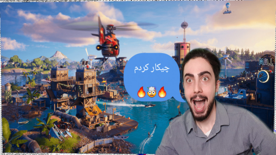 سیزن جدید فورتنایت : اولین دست...