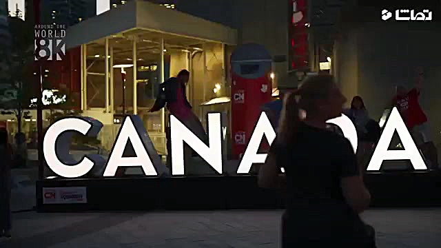 نگاهی به زیبایی تورنتو عالیه