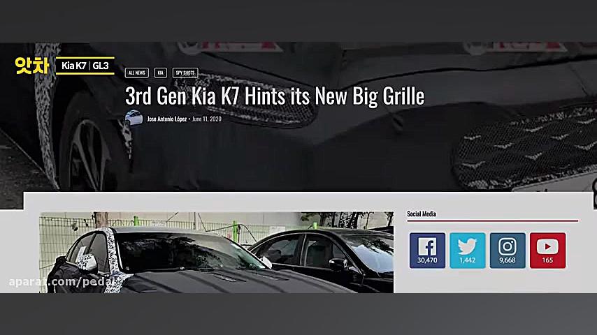 تهیه رندر نسل جدید کیا کادنزا