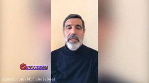 افشا شدن ابعاد تازه‌ای از...