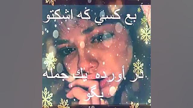 اهنگ افغانی غمگین واحساسی بیکس