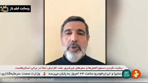 جزئیاتی از نحوه مرگ غلامرضا من...