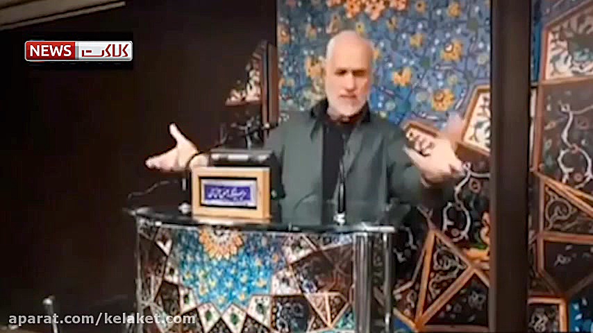 انتقاد حسن عباسی از مسئولین سا...