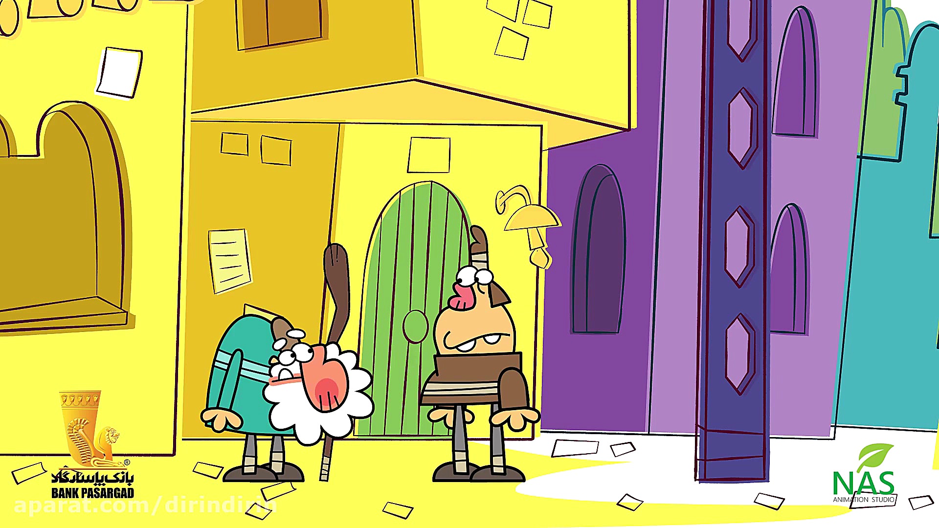 دیرین دیرین  برعلیه