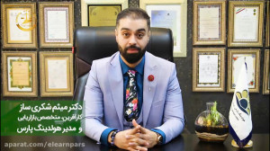 دکتر میثم شکری ساز آموزش