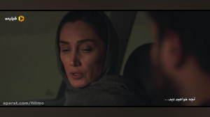 قسمت 4 سریال همگناه