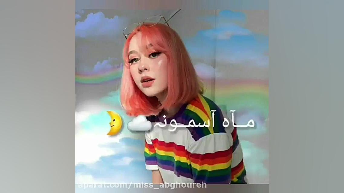 کلیپ تبریک روز دختر  روز دختر...