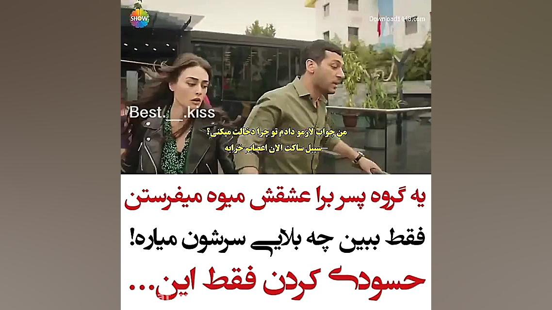 میکس سریال ترکی رامو