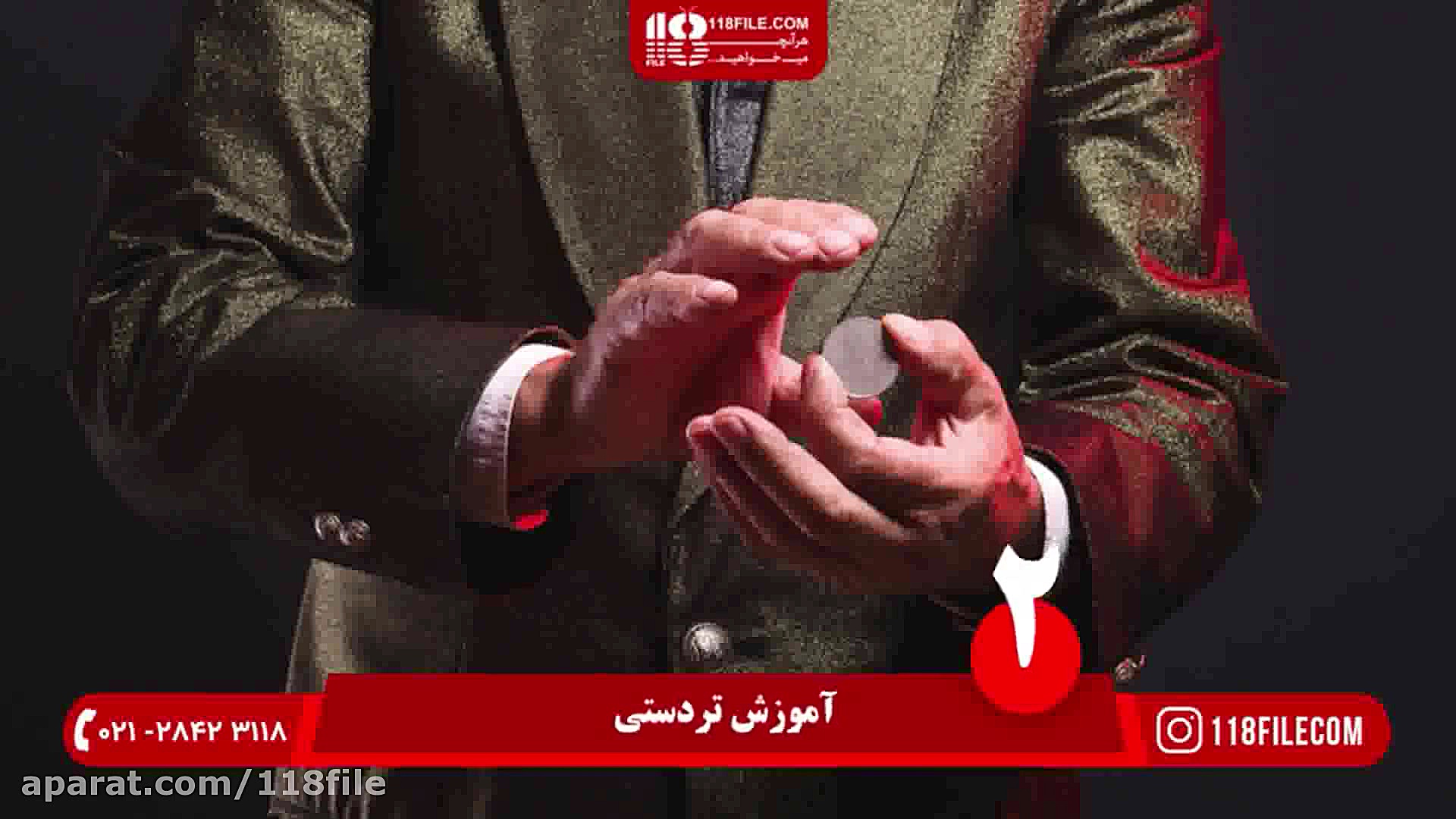 آموزش اوریگامی پیشرفته | اوریگ...