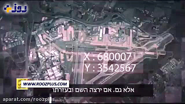 حزب‌الله، رژیم صهیونیستی را به...