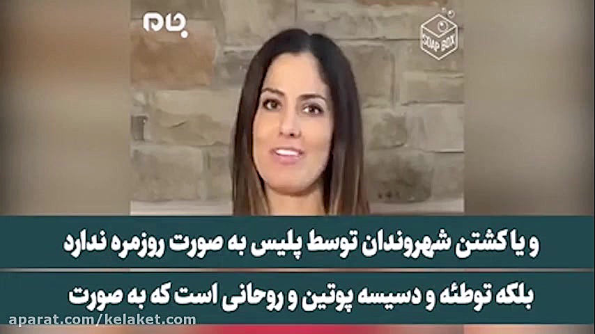 ارتباط میان ایران و روسیه با ا...