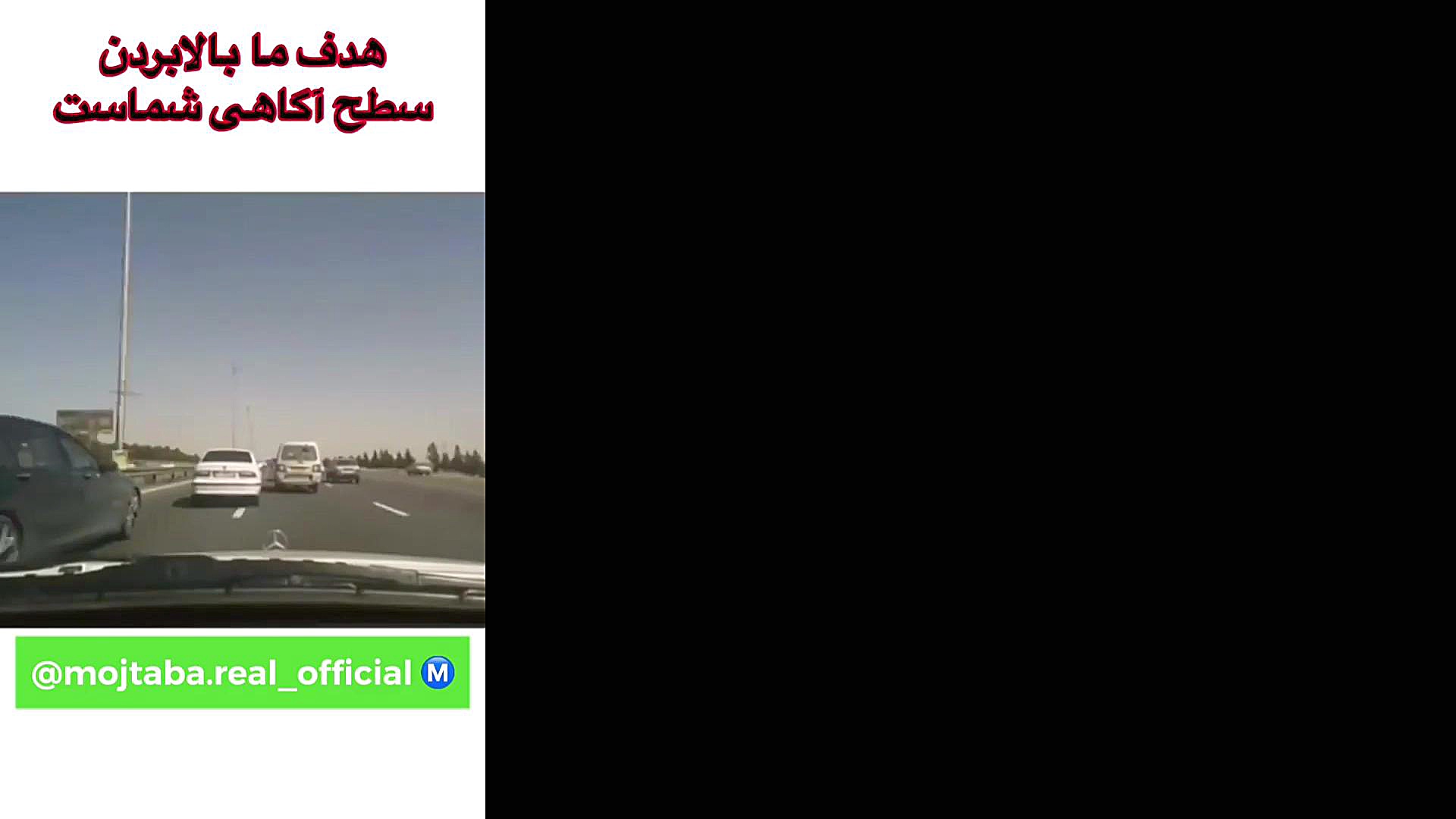 تعقیب و گریز پلیس با حمل کننده...