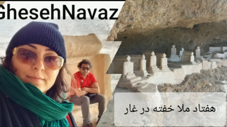 گردشگری ایران و ایرانگردی. میر...