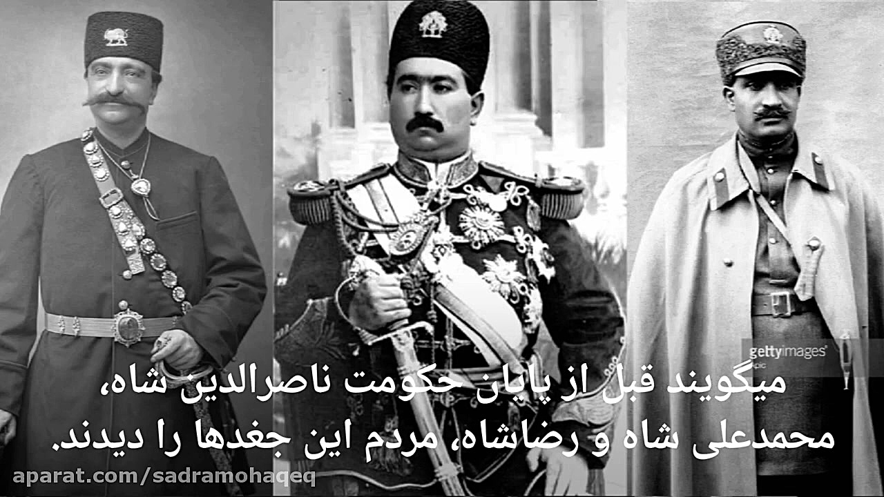 ساعتی که ملکه ویکتوریا به ناصر...