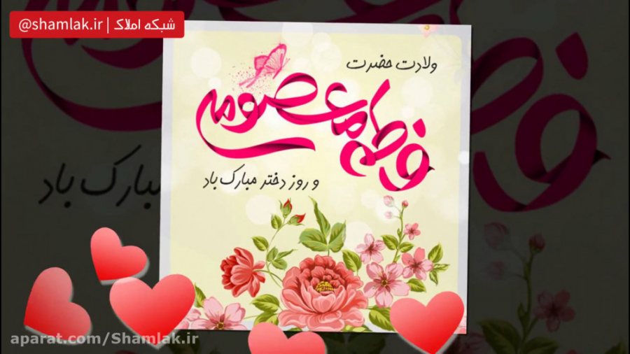 پربازدید ترین کلیپ روز دختر و...