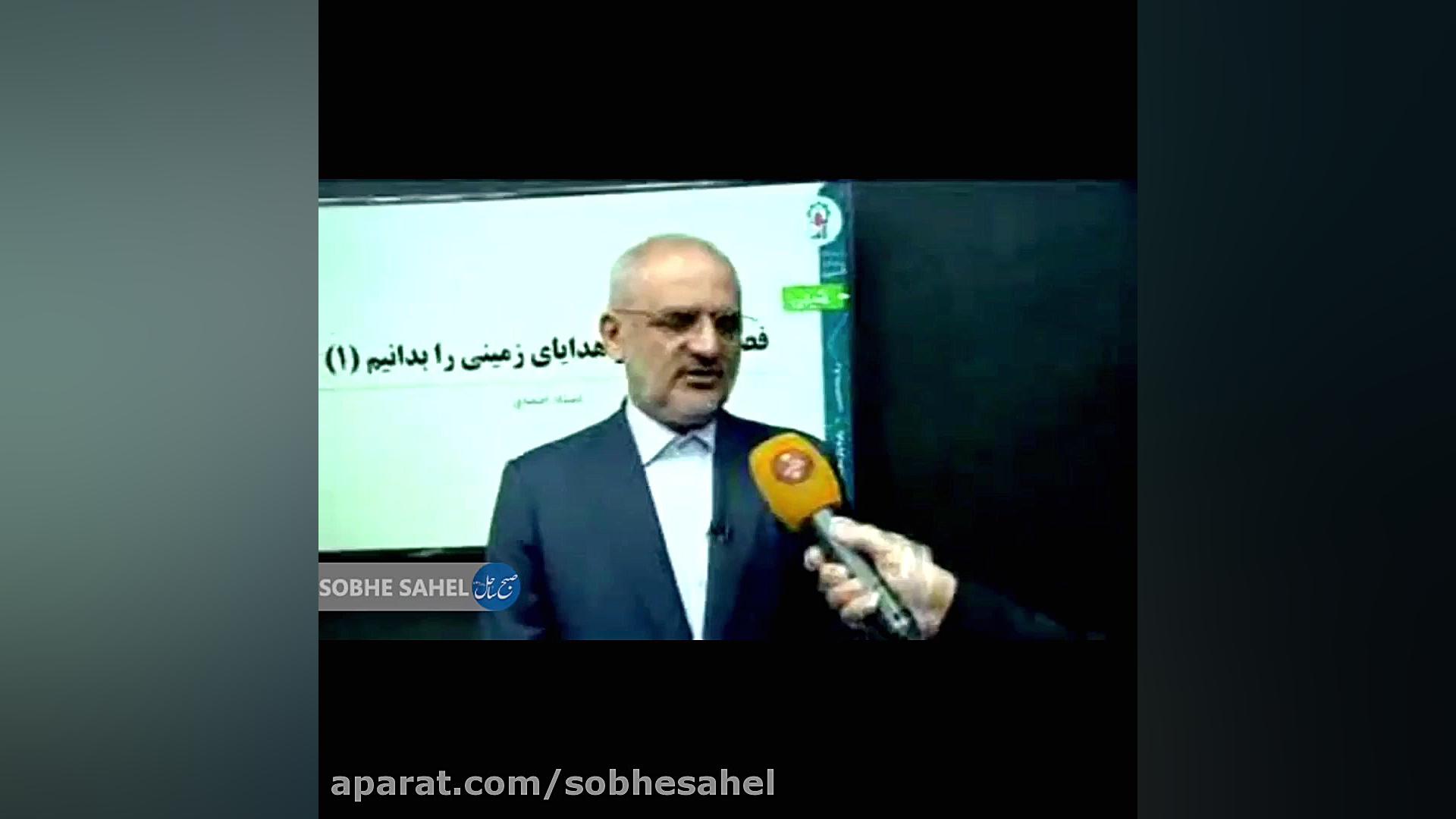 توضیحات وزیر آموزش و پرورش در...