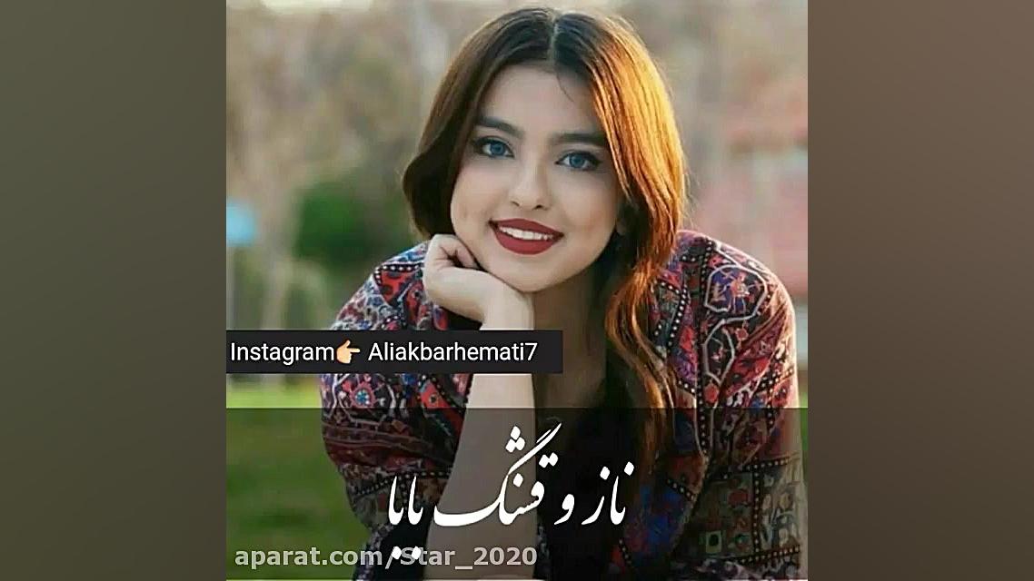 کلیپ تبریک روز دختر  آهنگ دختر...