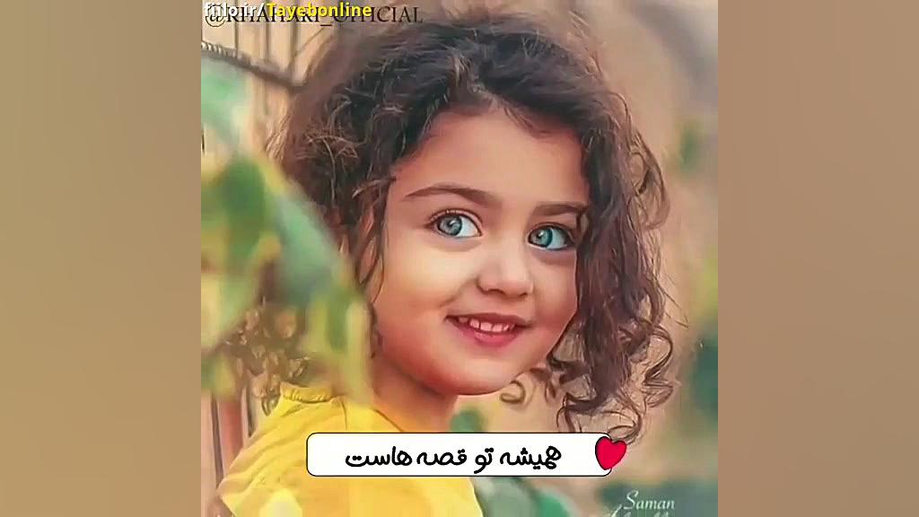 کلیپ تبریک روز دختر  آهنگ دختر...