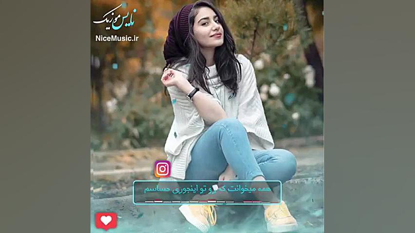 کلیپ تبریک روز دختر  آهنگ دختر...