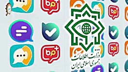  خیانت وزارت ارتباطات استاد دک...